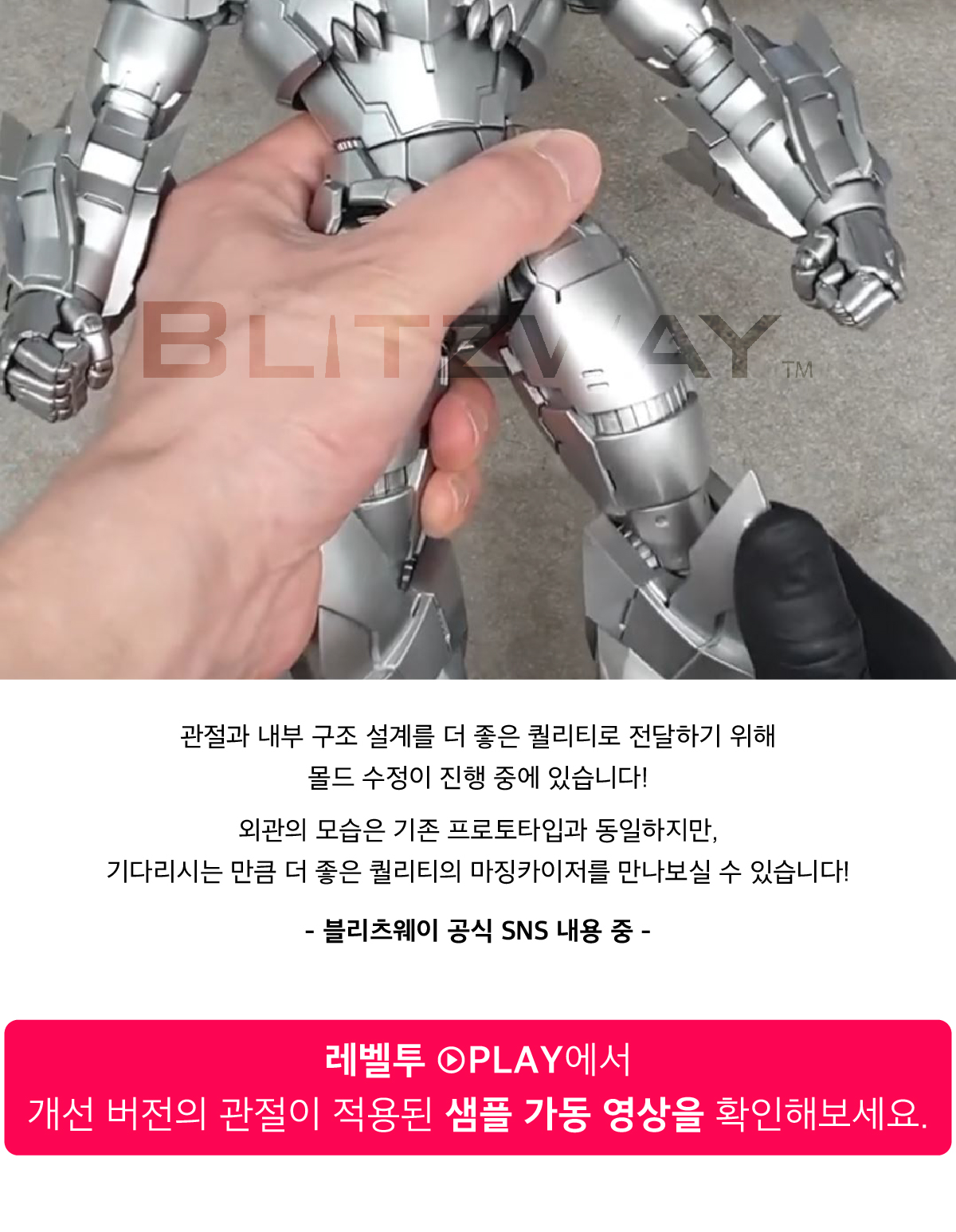 블리츠웨이 예약 수정2_대지 1 사본 11
